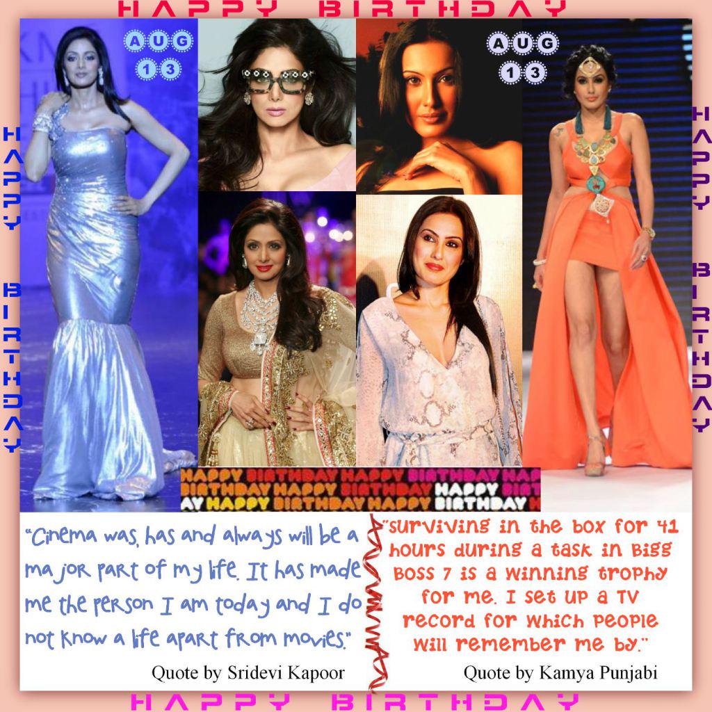 Happy Birthday Sridevi Kapoor & Kamya Punjabi Aug 13 Event  
