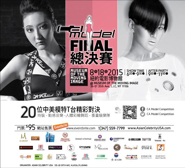 ChineseModelsUs's tweet photo. CA Model 2015 Final Show is coming ❤ Thanks all the sponsors for this year!! http://t.co/anfaauSgUI