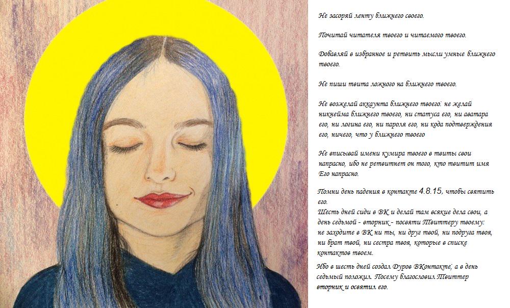 FunnySnakeBlog's tweet image. @kkolyuchka #заповедиТвиттерян