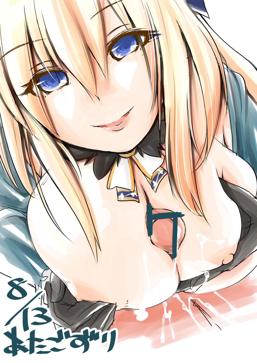 パイズリの日ですって 