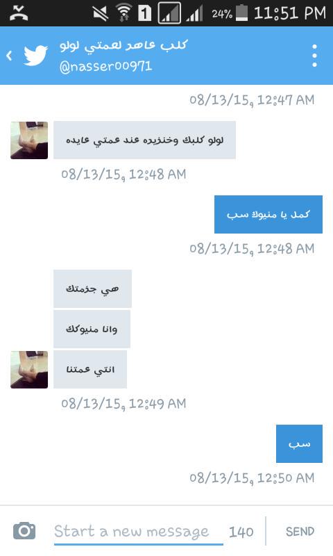 queenayida1's tweet photo. @loloo_999 كلب من كلاب لولو هههههههعه صيرى كلبه يالولو http://t.co/8SxVVnC0fs