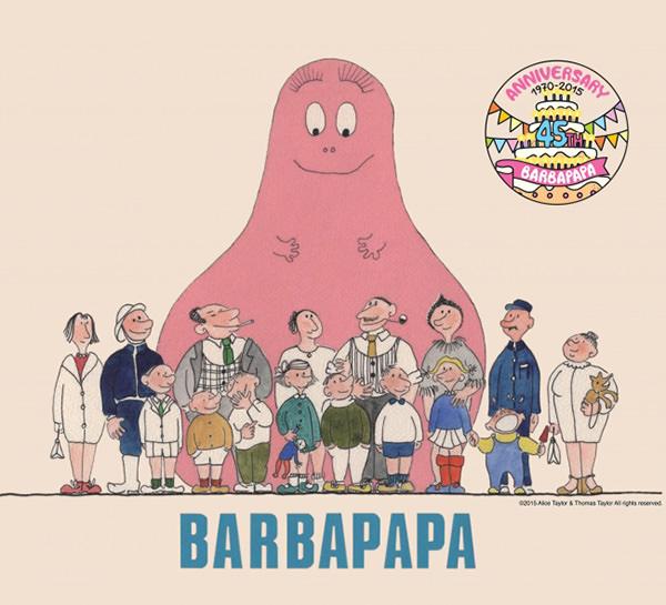Barbapapaのtwitterイラスト検索結果