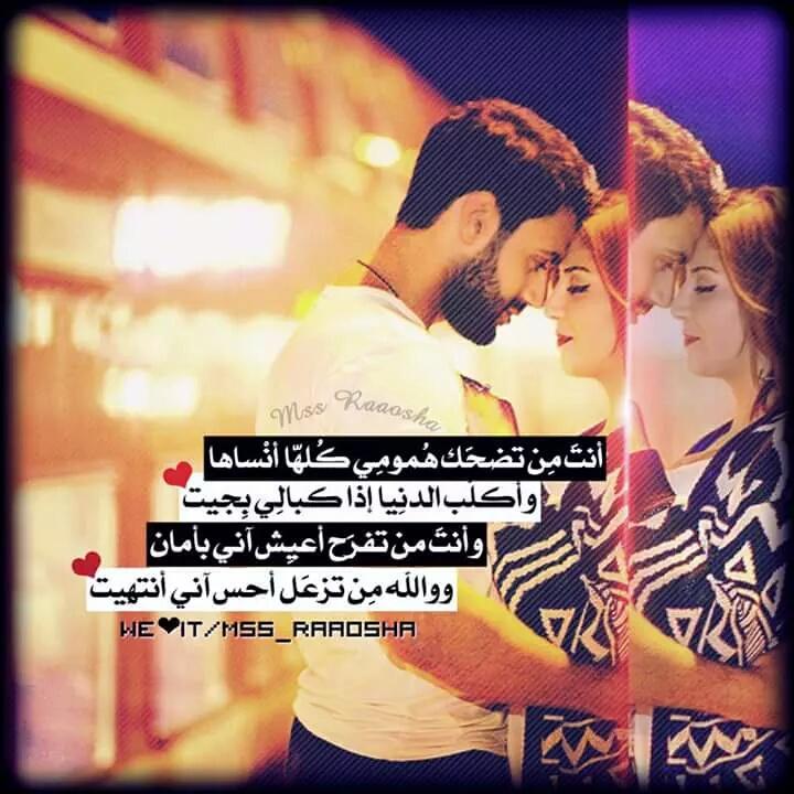 حًبًيِّبًهّـ عٌلَوٌش (@shahadali1994) on Twitter photo 