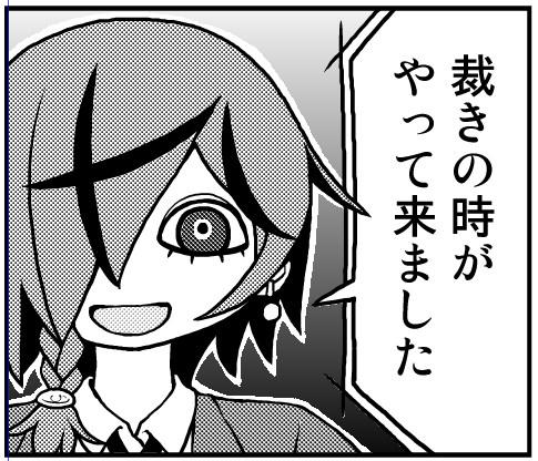 おはようございます  web漫画『きょーだん!』最新28話が出ていますよ http://t.co/kkxxvmX7po 