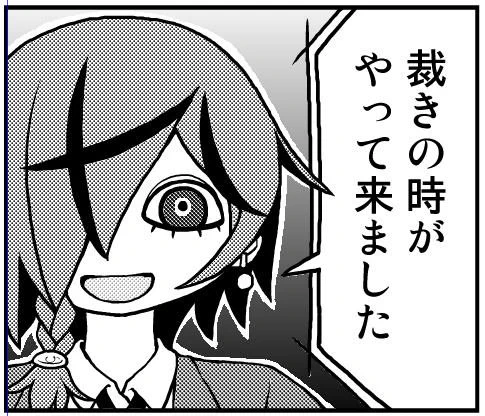 おはようございます  web漫画『きょーだん!』最新28話が出ていますよ http://t.co/kkxxvmX7po 