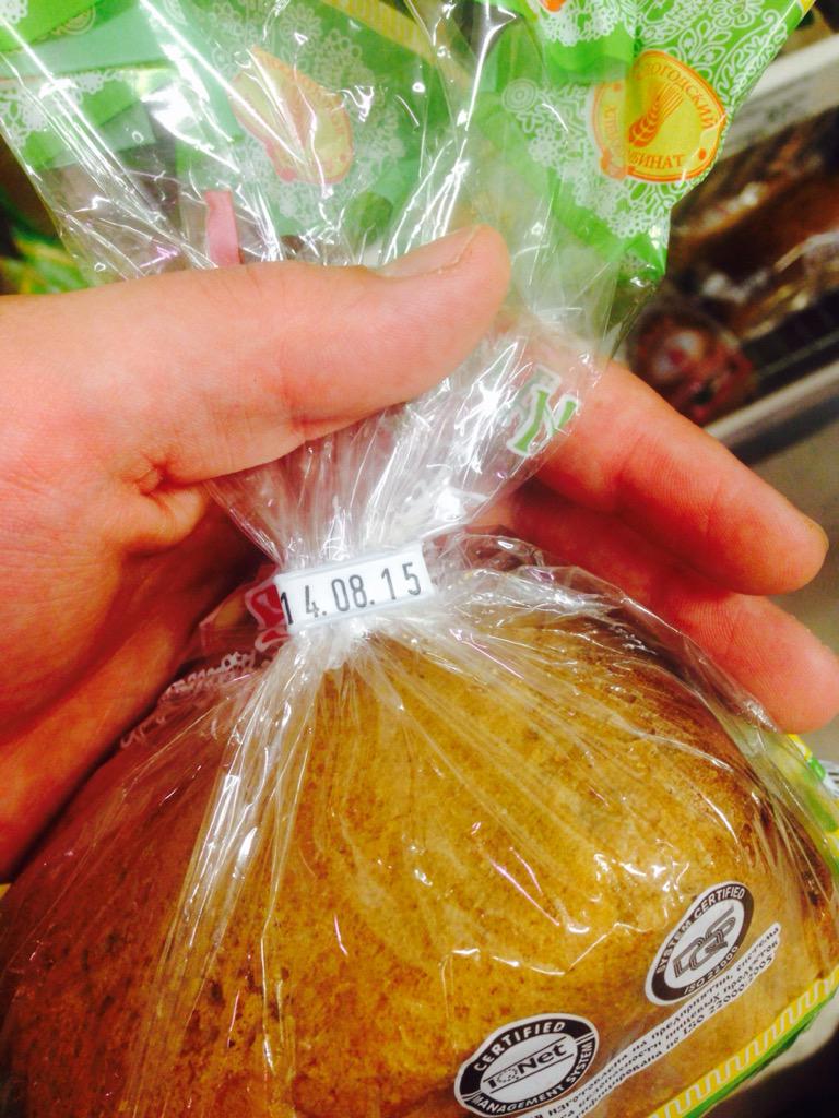 nikitos35rus's tweet image. Хлеб будущего! Вологда детка!