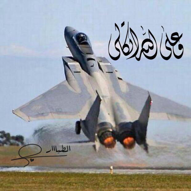 abomohand652's tweet photo. اخوانكم في الحد الجنوووبي محتاجين دعوات صادقه من قلوبكم  الله يحفظكم http://t.co/mDqSODYo1H
