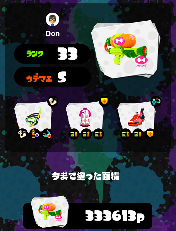 DokuDraws's tweet photo. Finally S rank! Shoutouts to @UntitledThings for helping me get there last night. I earned the rest today. #RIPRANKED http://t.co/yCsWJWRCso