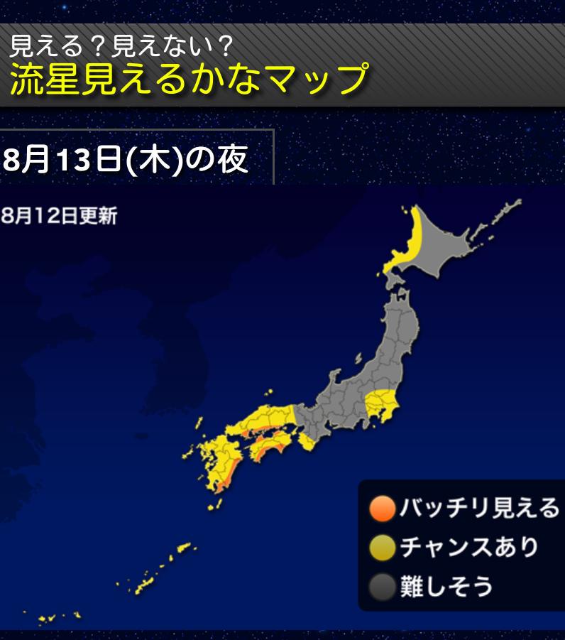 kapibara_oyaji's tweet photo. なにこの微妙な当落ライン http://t.co/Qb3tD6zrUM