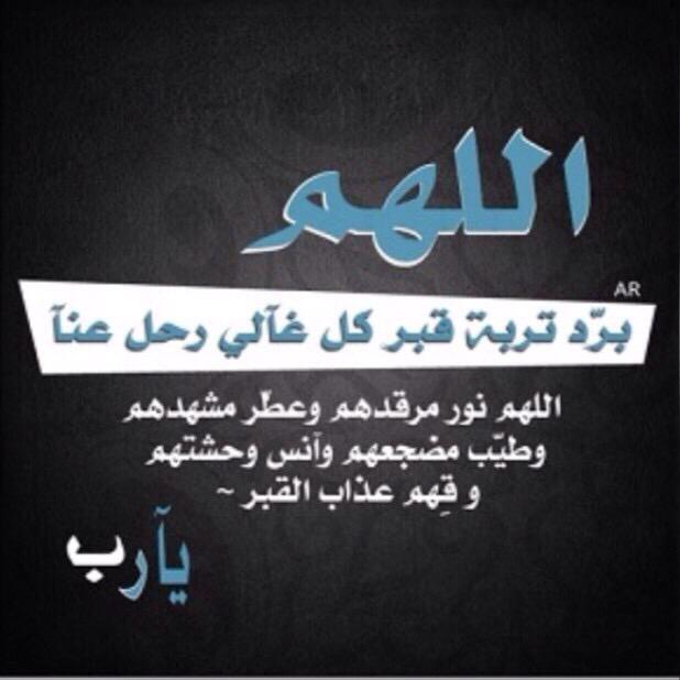 mohhameed000's tweet photo. يآرب ، http://t.co/E7s9qfCYBf