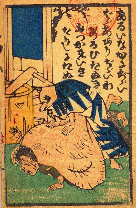 明治21年の絵本 かちかち山 タヌキによるお婆さん殺害方法が 知ってたやつと違う と話題に Togetter 明治21年の絵本 かちかち山 タヌキによるお婆さん殺害方法が 知ってたやつと違う と話題に Togetter