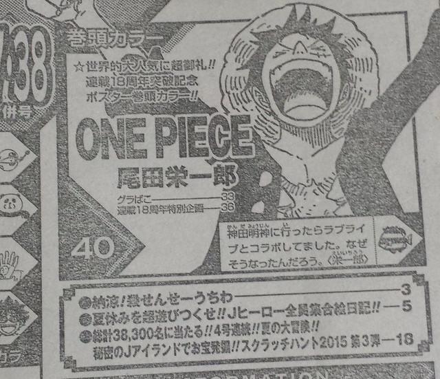 DuniaOnePiece's tweet photo. Oda sensei akan bikin kolaborasi antara One Piece dengan anime Love Live http://t.co/MxXjzy42ru