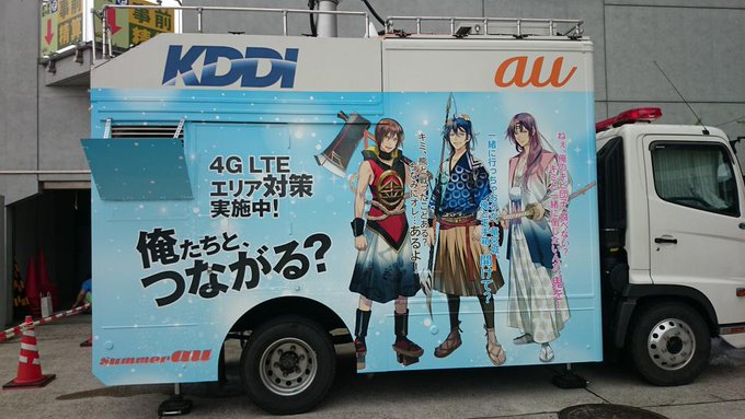 コミケ前日なのでコミケの話題を集めてみた!「伝説のダミーサークル」「AUとドコモの中継車戦争」「物資やばい」