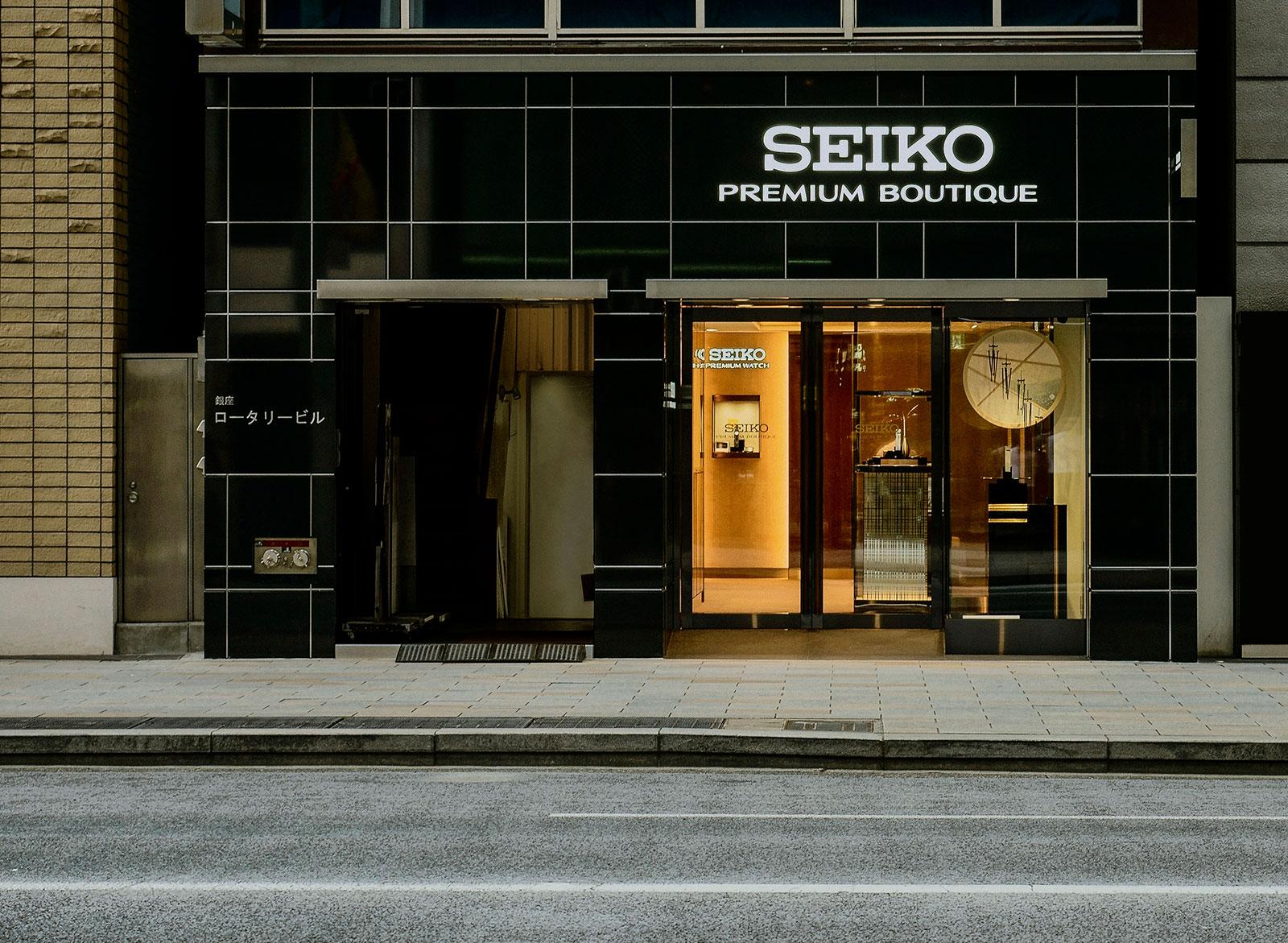 Seiko premium deals