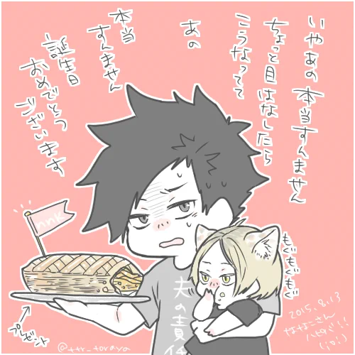 @trpc  ああ～～～～～お誕生日おめでとうございますの気持ちだけは込めました;;;石ころクオリティですいませんすいません;;ヒィ;;;('∩ω∩)素敵な一年になりますように!('▽`) 
