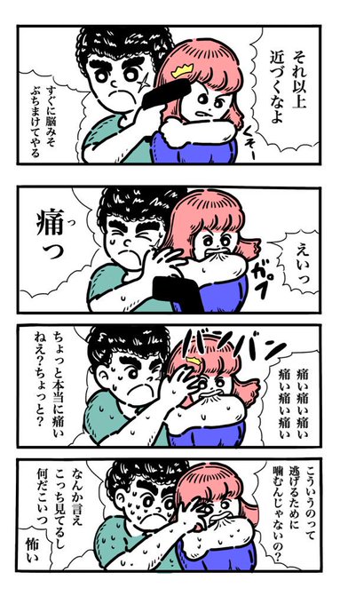 人質 