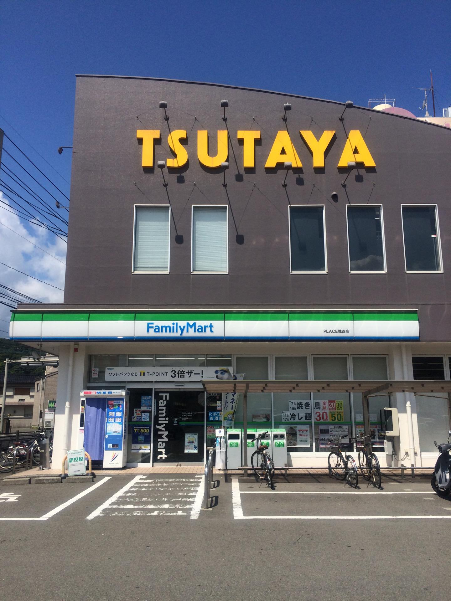 Nakamragang Ar Twitter Tsutaya城西店と合併してるファミマ ファミリーマート Place城西店 In 鹿児島市 鹿児島県 T Co Laxckhpqb1 Http T Co Fiwrxr34sl Twitter Nakamragang Ar Twitter Tsutaya城西店と合併してるファミマ ファミリーマート Place城西店 In 鹿児島市 鹿児島県 T Co Laxckhpqb1 Http T Co Fiwrxr34sl Twitter