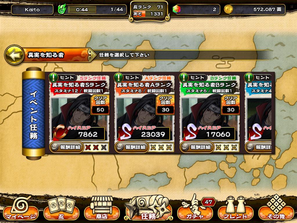 kai7to's tweet image. S級は無理です⋯⋯
My team