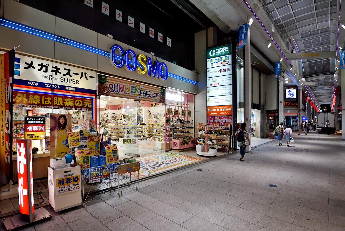 吉祥寺ジーンズ レディースシューズショップ Couripie クリピエ 吉祥寺店 最大70 Off 1000円 等 閉店セール中 8 まで ダイヤ街 Http T Co Mc1pva1o1h 吉祥寺ジーンズ レディースシューズショップ Couripie クリピエ 吉祥寺店 最大70 Off 1000円 等 閉店セール中 8 まで ダイヤ街 Http T Co Mc1pva1o1h