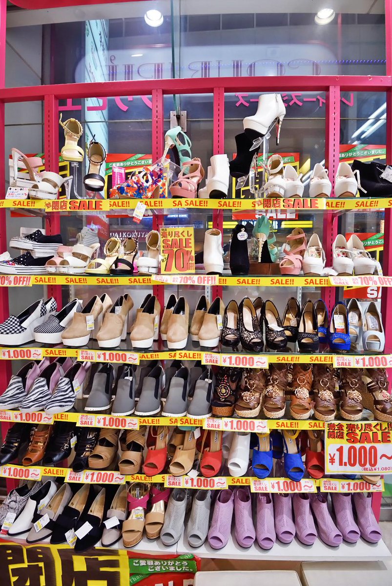吉祥寺ジーンズ レディースシューズショップ Couripie クリピエ 吉祥寺店 最大70 Off 1000円 等 閉店セール中 8 まで ダイヤ街 Http T Co Mc1pva1o1h 吉祥寺ジーンズ レディースシューズショップ Couripie クリピエ 吉祥寺店 最大70 Off 1000円 等 閉店セール中 8 まで ダイヤ街 Http T Co Mc1pva1o1h