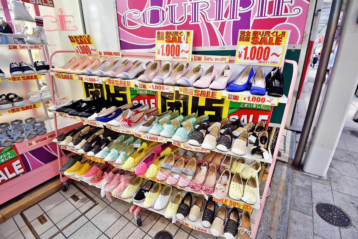 吉祥寺ジーンズ レディースシューズショップ Couripie クリピエ 吉祥寺店 最大70 Off 1000円 等 閉店セール中 8 まで ダイヤ街 Http T Co Mc1pva1o1h 吉祥寺ジーンズ レディースシューズショップ Couripie クリピエ 吉祥寺店 最大70 Off 1000円 等 閉店セール中 8 まで ダイヤ街 Http T Co Mc1pva1o1h
