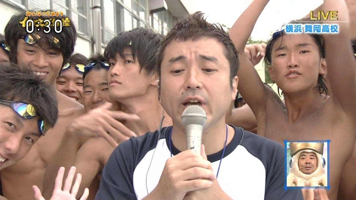 城丸香織 Ar Twitter Nhk Life 夏休みスペシャル みんなに広めよう イカ大王体操 ムロツヨシ氏がリアルウォーターボーイズな件w Http T Co 4v0cxtvx 城丸香織 Ar Twitter Nhk Life 夏休みスペシャル みんなに広めよう イカ大王体操 ムロツヨシ氏がリアルウォーターボーイズな件w Http T Co 4v0cxtvx