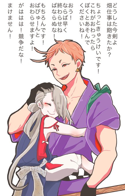 保育士 高画質 のtwitterイラスト検索結果 古い順 保育士 高画質 のtwitterイラスト検索結果 古い順