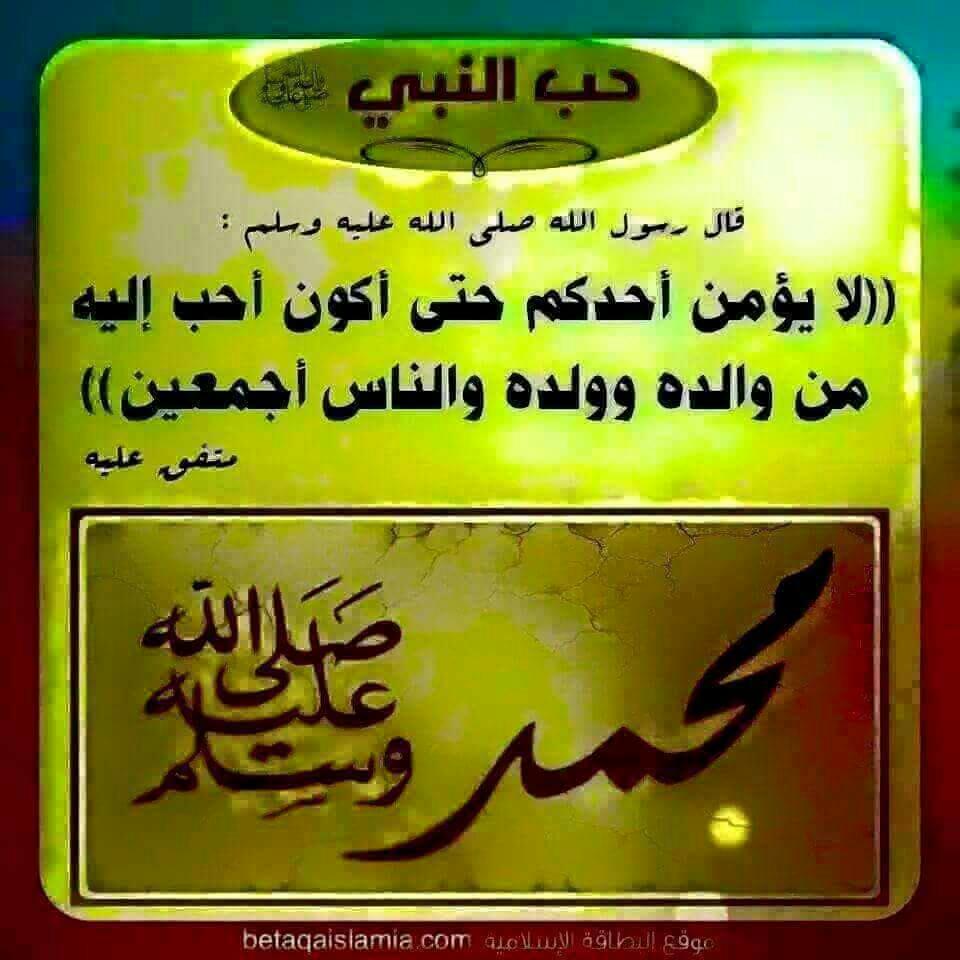 Ahmadlikeislam's tweet photo. اللهم صل وسلم وبارك على سيدنا وحبيبنا وقدوتنا وشفيعنا محمد وعلى آله وصحبه أجمعين http://t.co/0T6vJHo5bF