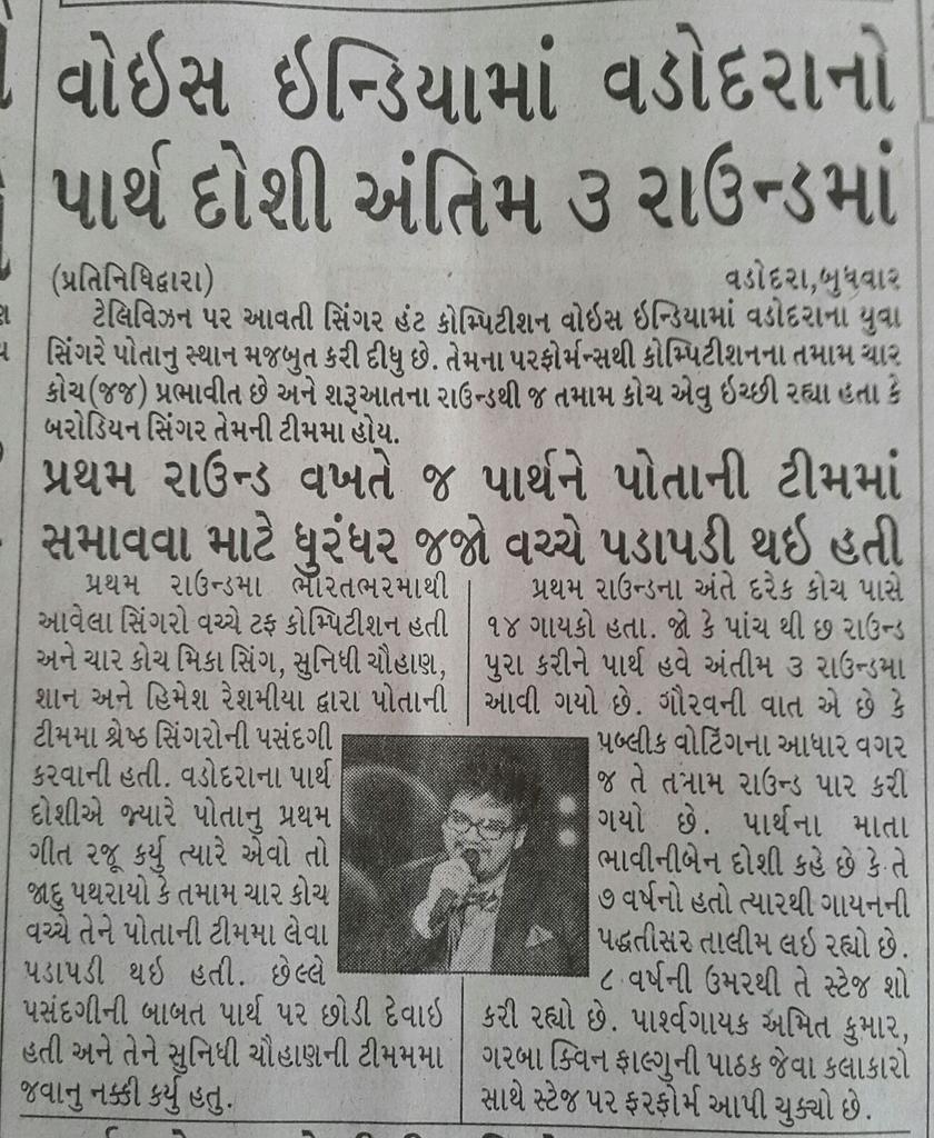 BHAVINI25's tweet photo. http://t.co/kie9RrAczh