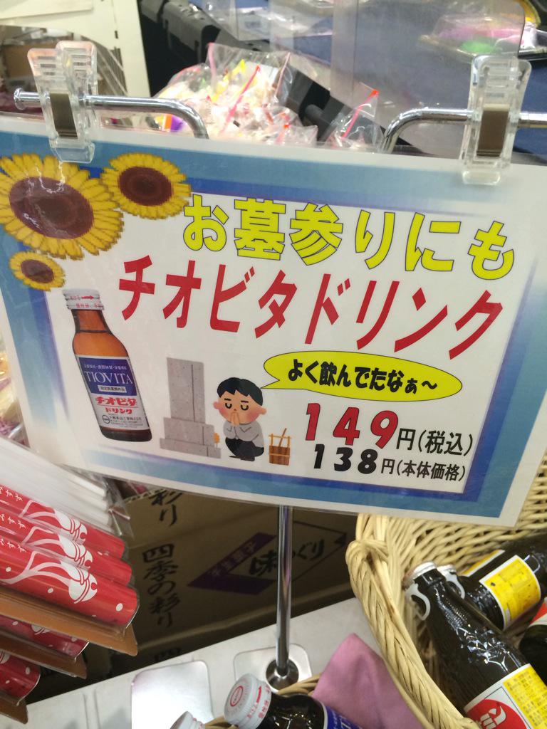 社畜の末路