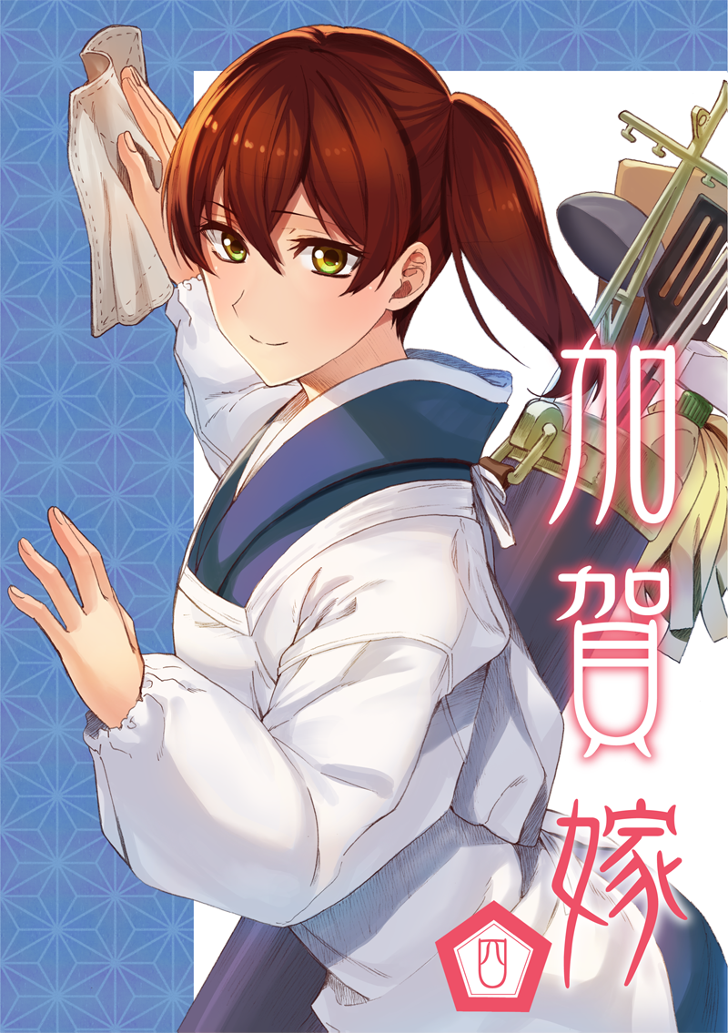 加賀(艦隊これくしょん) 「当日来れない方は書店通販もありますので、よろしくおねがいします!  加賀嫁4 と」|綾杉つばきのイラスト
