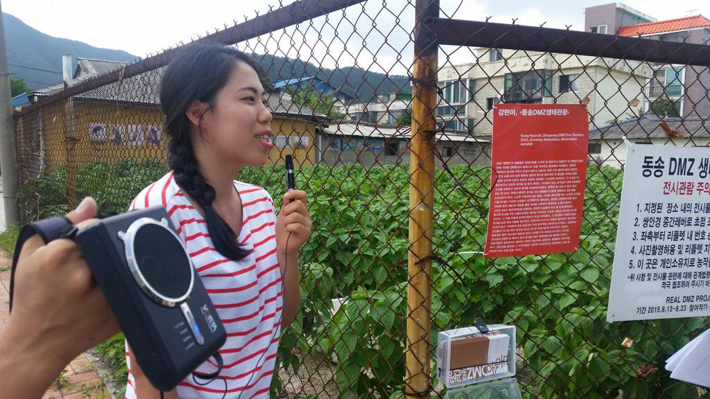 <리얼 디엠지 프로젝트 2015: 동송세월>(8. 13~23, 철원 동송 금학로 일대). 물리적 DMZ를 벗어나, 지역 밀착형 '커뮤니티 아트'에 방점. 김태동 유목연 홍이현숙 등 49명(팀) 참여. #채연기자