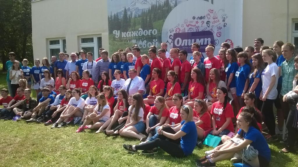 Общее фото губернатора Ивановской обл. <a href="/P_Konkov37RUS/">Павел Коньков</a> с молодежью на #форумОлимп2015