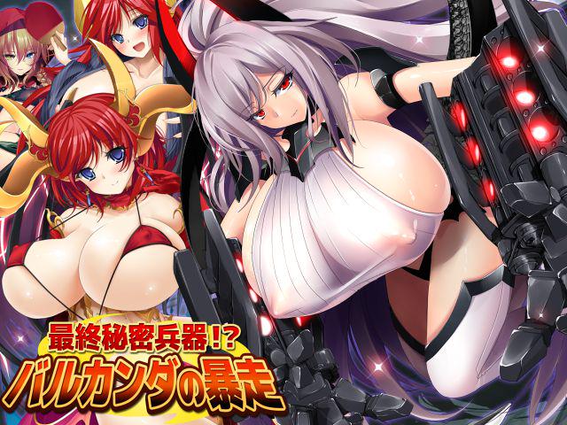 ◆今日の更新リスト
・イベント
とっても強い悪魔が登場!ガイア姉妹も大活躍です!

・招待SRの更新
ドルフ将軍がなんとバニー姿に!?

・限定カード
カードめくりのダブルアップチャンスで限定SRがもらえます! 