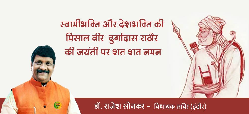 RAJESHSONKERR's tweet photo. @PMOIndia @ChouhanShivraj http://t.co/4v65AHxZ4S