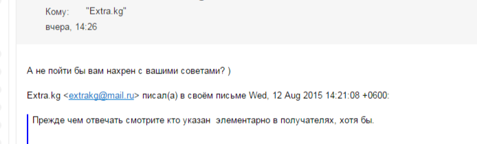 extrakg tweet picture