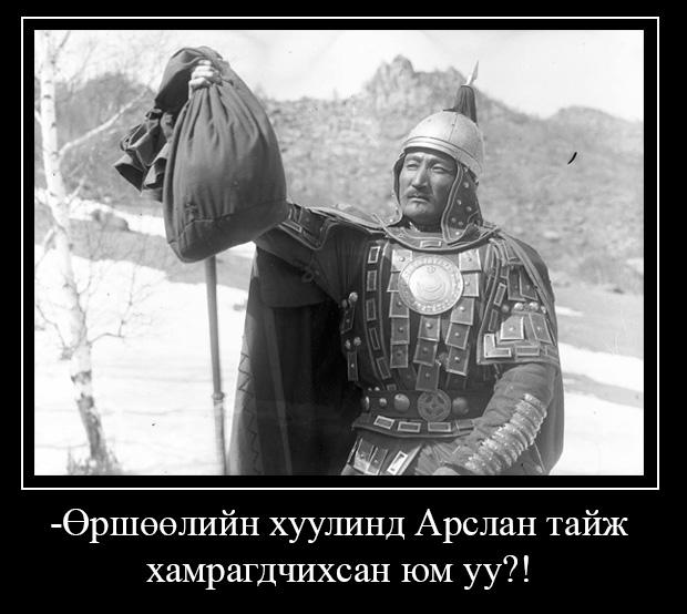 Munkhbayar Ch (@munkhbayarch) on Twitter photo 