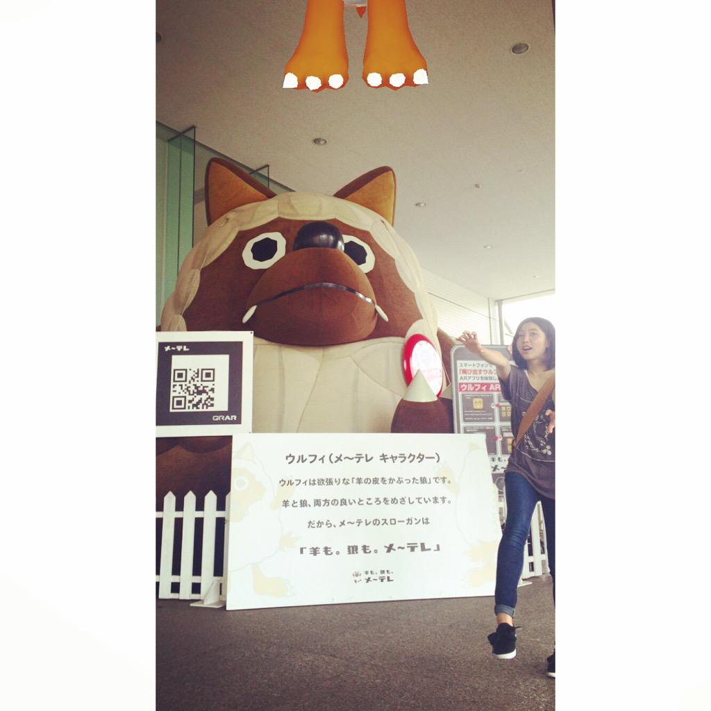 植田真梨恵 名古屋メーテレさんにてコメント収録でした 来週17日火曜日0 55 のbomber Eで放送されるそうです ウルフィーさん頂いてしまった 脱げる仕様 ありがとうございますメーテレさん 佐藤さんもウルフィーすき 寧ろ佐藤さんのが好き Http T Co