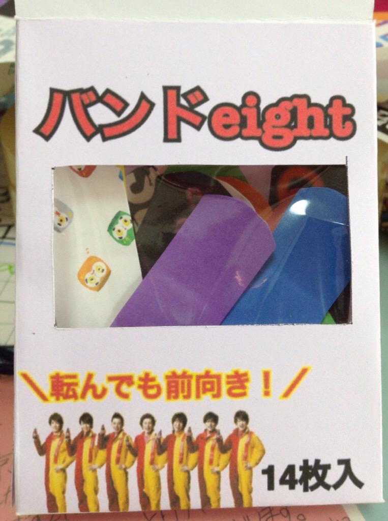 Mizore_subabu's tweet photo. いいと思ったら下フォロー😊
↓  ↓  ↓  ↓
『@Dekoponponer 』
新しい、絆創膏できたよっ！
まったく同じツイートしてる笑

#みぞれのハンドメイド
#1mmでもいいなと思ったらRT 
#使いたい人RT http://t.co/3JJZLa5WUB