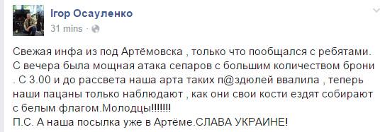 Верховный суд России сегодня рассмотрит иск к Путину против засекречивания гибели военнослужащих РФ на Донбассе - Цензор.НЕТ 3587
