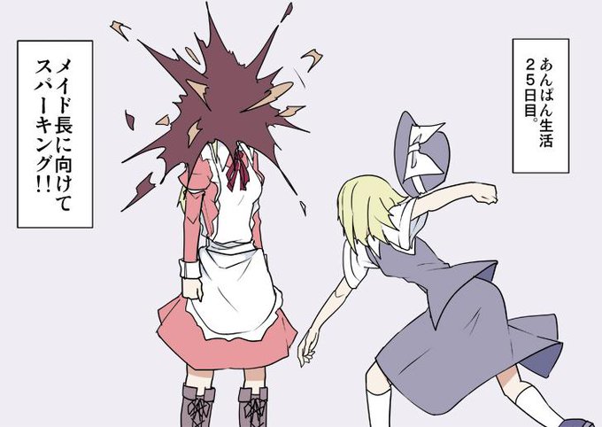 けぬーさん の 15年8月13日 のツイート一覧 1 Whotwi グラフィカルtwitter分析