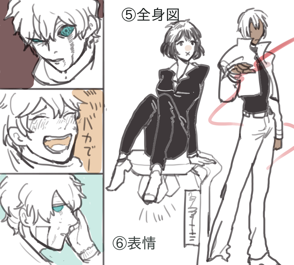 @kanikuri767 ③創作キャラ うなれ私の厨二 ⑤全身像 ザップとチェインちゃんは体描くの楽しい ⑥表情 レオ君 
