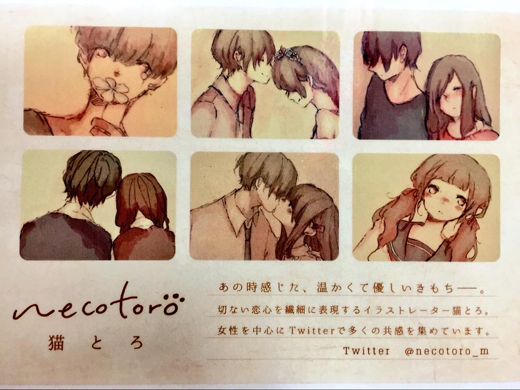 猫とろ Twitter Search Twitter 猫とろ Twitter Search Twitter