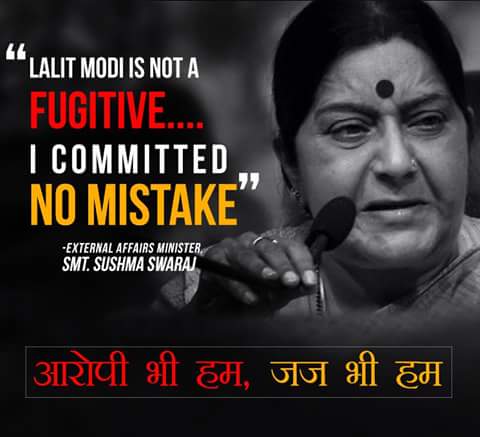 iambeingkunal's tweet image. आरोपी भी हम, जज भी हम।।।। 
#Lalitgate 
#SushmaBailedLalit