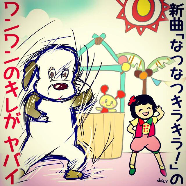 狂気を感じました…。
#いないいないばぁ #etv #Eテレ #イラスト 

LINEスタンプ発売中?
『Hey!Baby!〜子育て奮闘中〜』
http://t.co/ndI0uvTlXJ 
育児あるあるネタを詰め込みました^o^ 