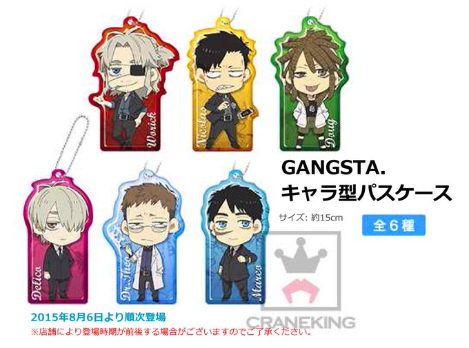 Gangsta ギャングスタ 公式さん の人気ツイート 3 Whotwi グラフィカルtwitter分析