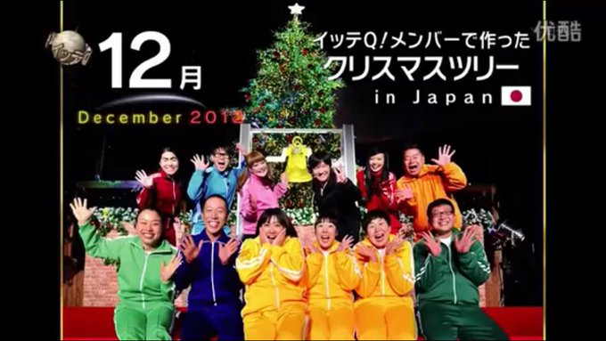 世界の果てまでイッテq動画版さん の最近のツイート 5 Whotwi グラフィカルtwitter分析