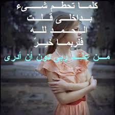 aemadatta1's tweet photo. يريت متابعه عشان توصلك احدث الصور http://t.co/eTniFPCAL4