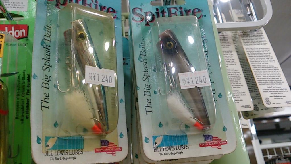 FD-CUSTOM BAITS on X