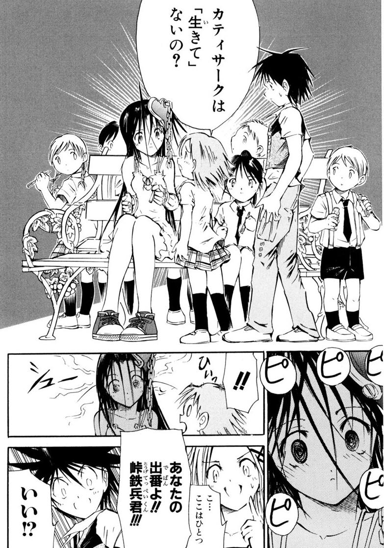 緒方てい 4月 5月新刊委託中 در توییتر こちらは3巻で完結予定を全4巻にしてくださいました ギャグっぽい設定ですが機械生命体の 生きる に意外とシリアスに言及しています マンガ図書館z 人造人間カティサーク T Co Nv7arc7u8a T Co Uwcmgaqegj 緒方てい 4月 5月新刊委託中 در توییتر こちらは3巻で完結予定を全4巻にしてくださいました ギャグっぽい設定ですが機械生命体の 生きる に意外とシリアスに言及しています マンガ図書館z 人造人間カティサーク T Co Nv7arc7u8a T Co Uwcmgaqegj